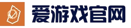 爱游戏安全登录 · 热门联赛