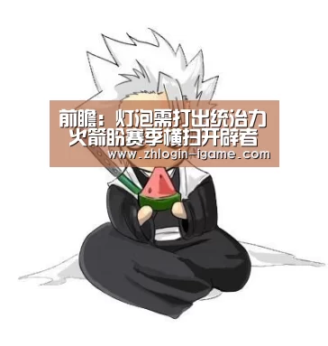 爱游戏体育