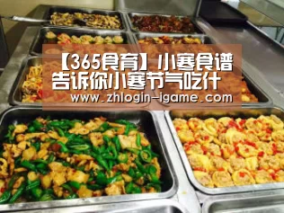 爱游戏