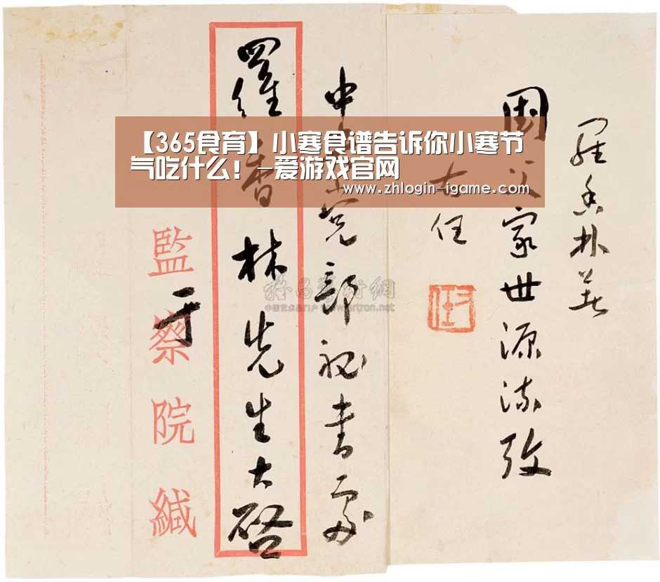 爱游戏官网