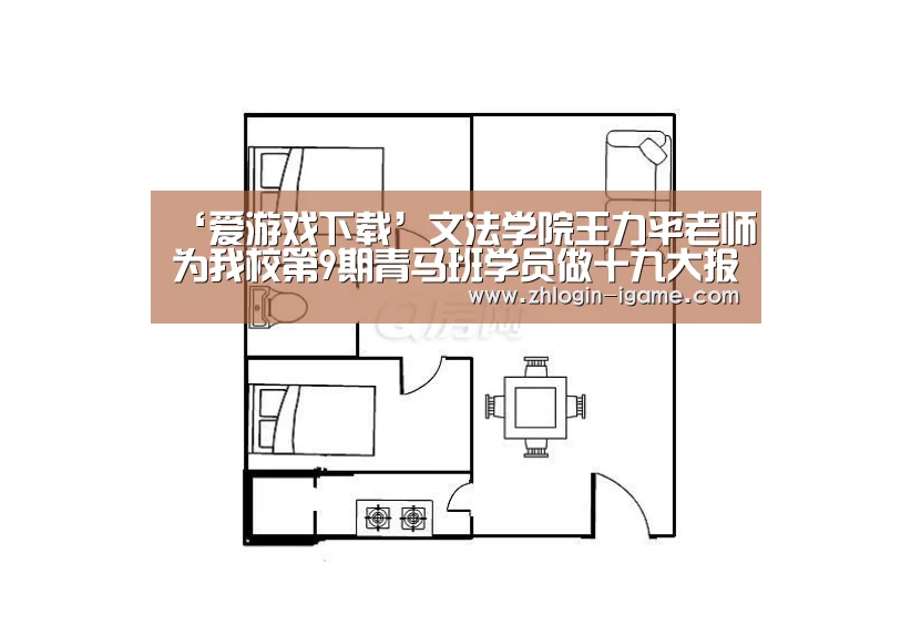 爱游戏官网