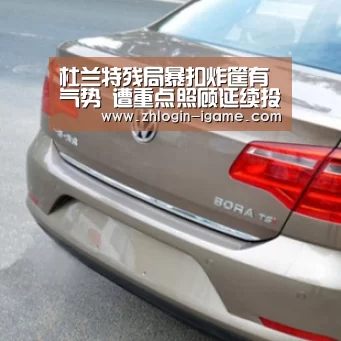 杜兰特残局暴扣炸筐有气势 遭重点照顾延续投丢:爱游戏(图1) 爱游戏