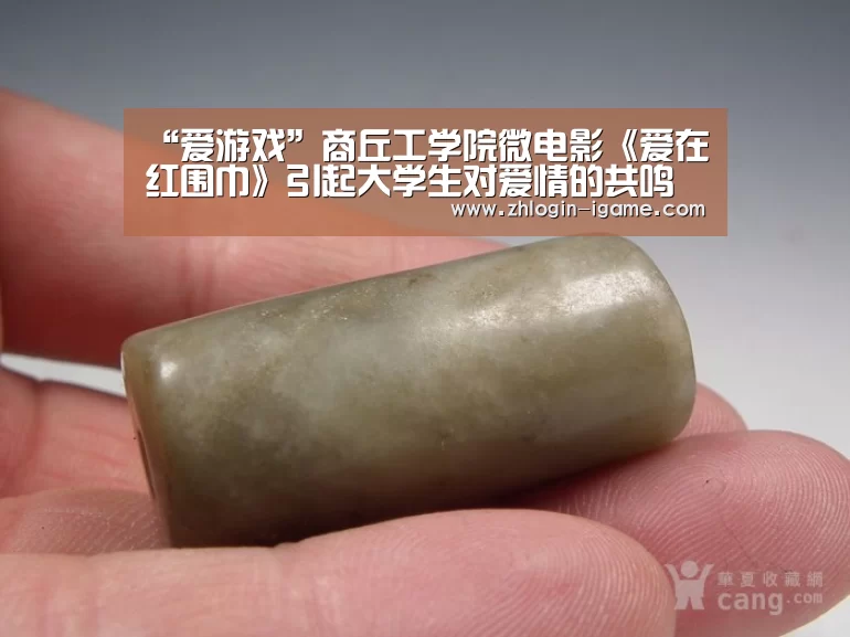 爱游戏