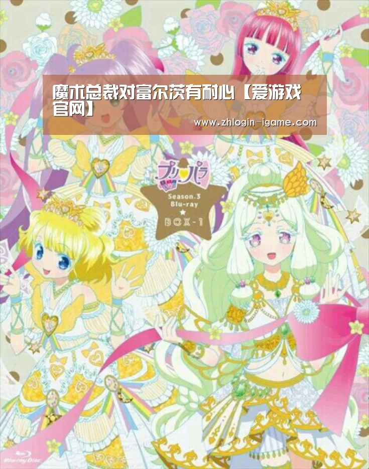 爱游戏体育