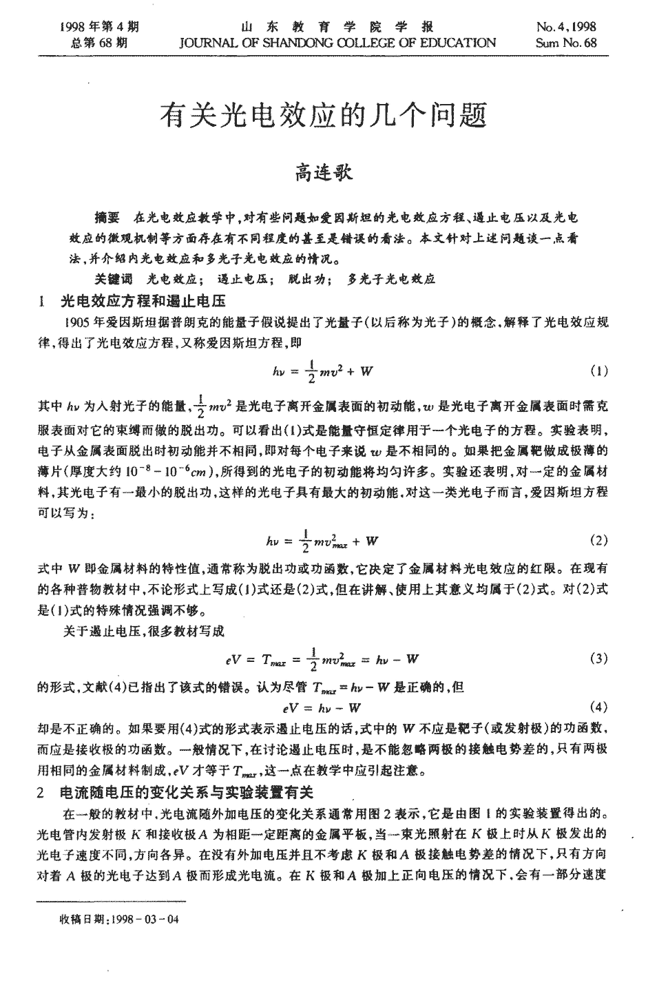 爱游戏官网