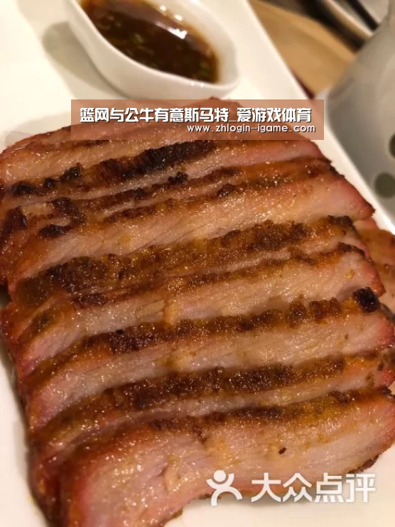 爱游戏官网