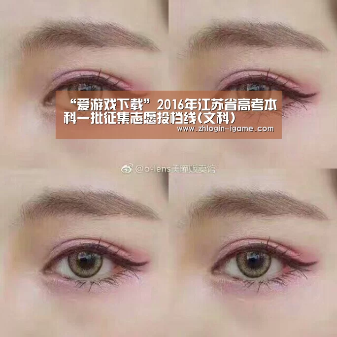 爱游戏