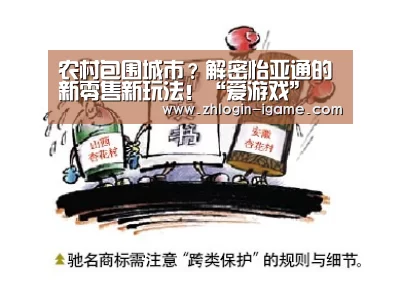 爱游戏体育