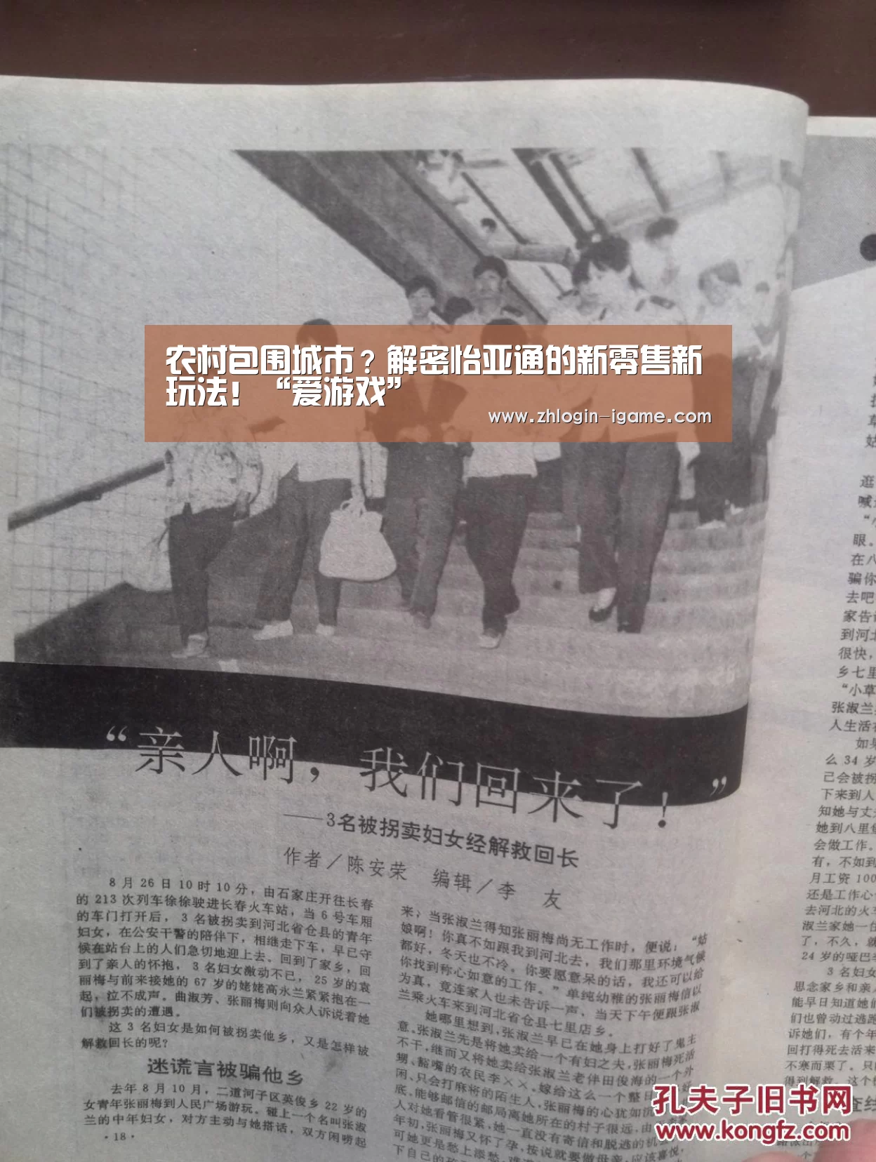 爱游戏体育