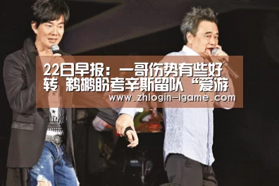 爱游戏体育