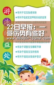 爱游戏下载