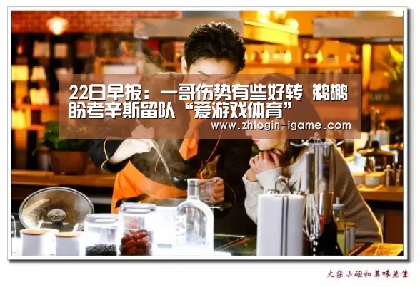 爱游戏下载