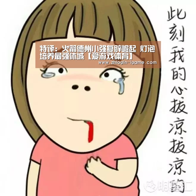 爱游戏体育