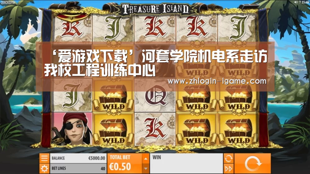 ‘爱游戏下载’河套学院机电系走访我校工程训练中心(图2) 爱游戏官网