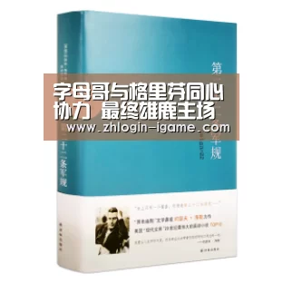 爱游戏体育