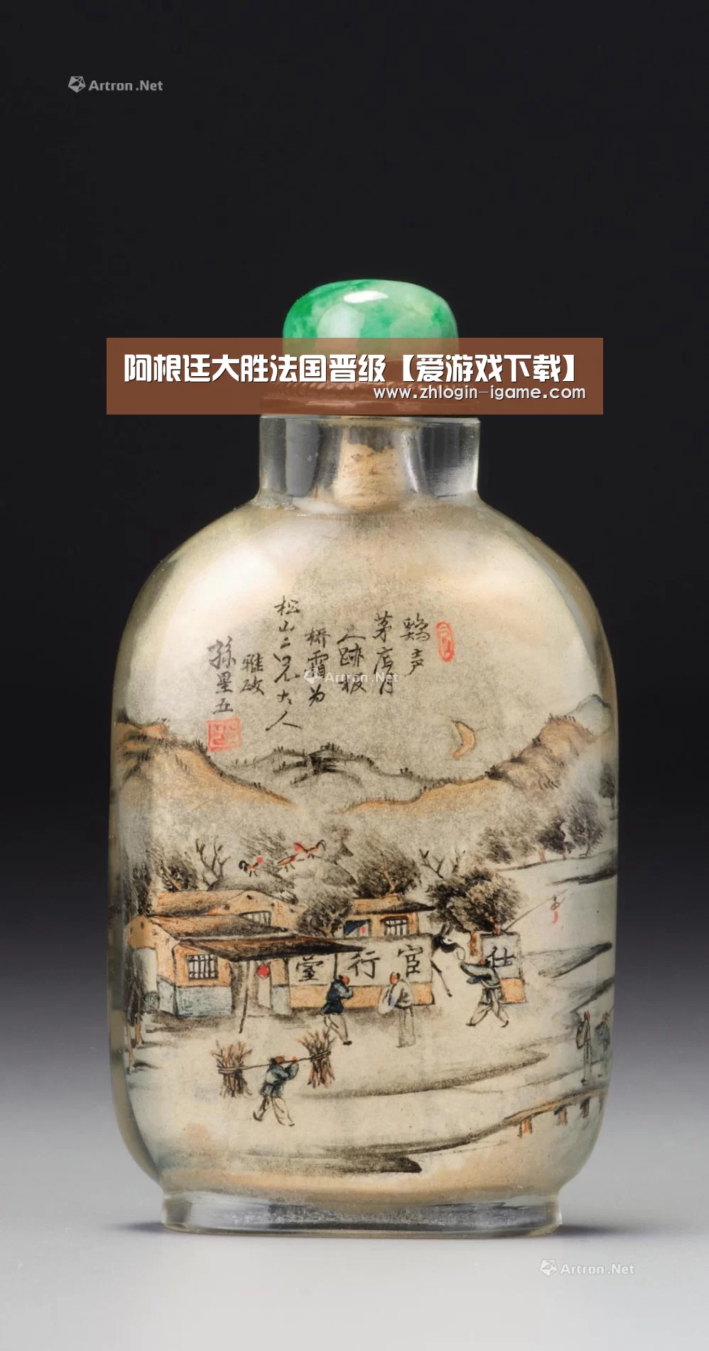 阿根廷大胜法国晋级【爱游戏下载】(图2) 爱游戏