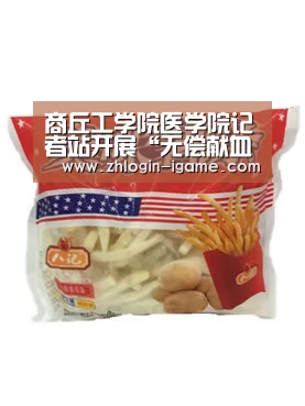 商丘工学院医学院记者站开展“无偿献血,奉献青春”志愿活动【爱游戏下载】(图4) 爱游戏下载